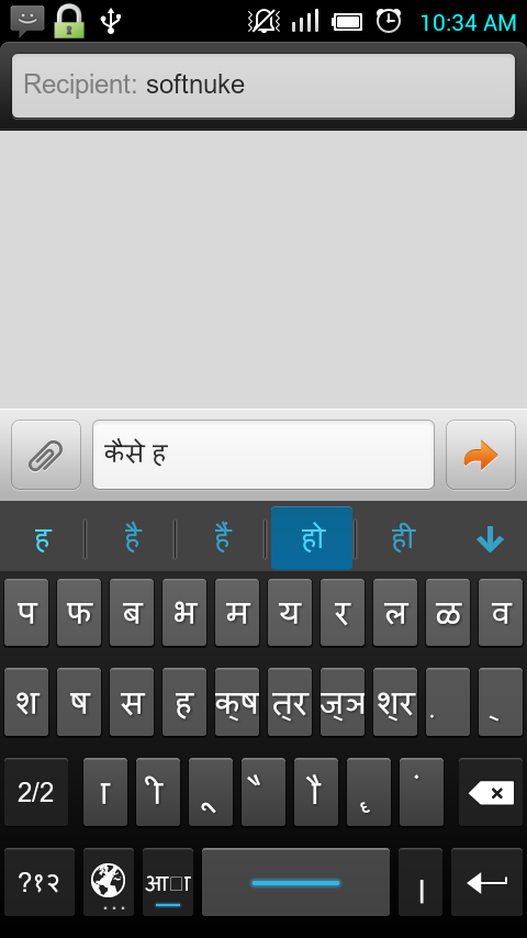 Real time prediction while typing with devnagiri keyboard